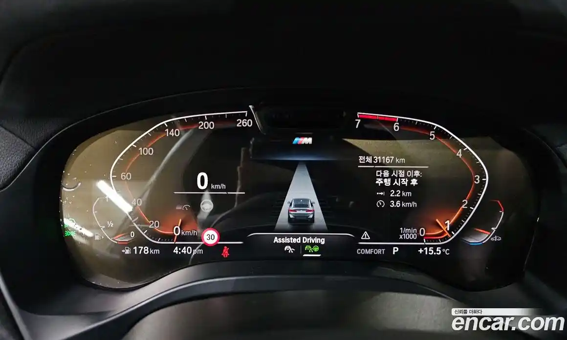 BMW X4 2024 2.0 Автомат в Москве № 279940, фото 9