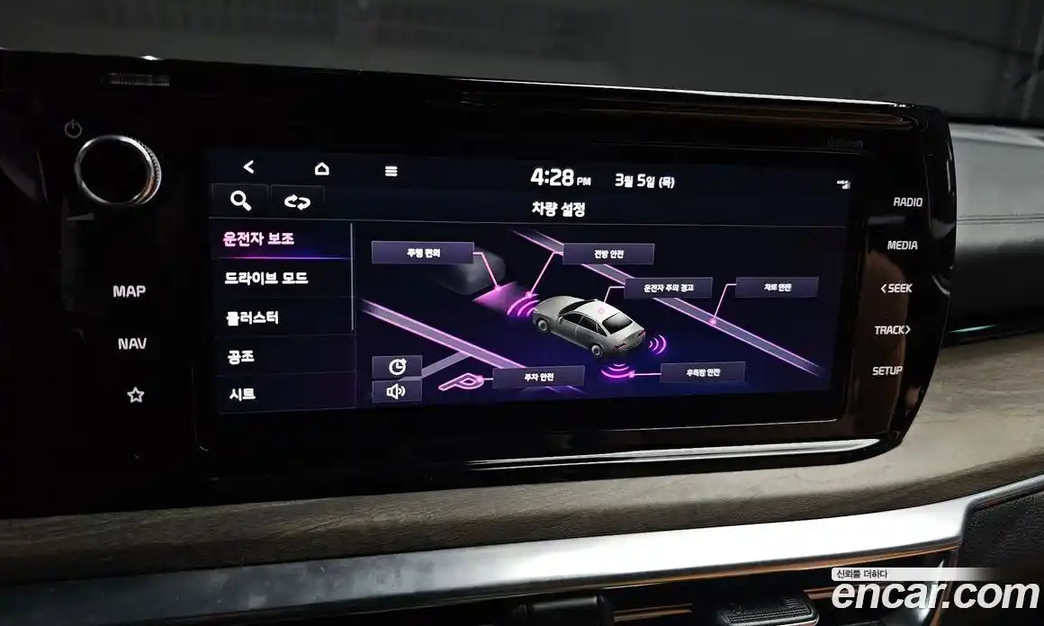 Kia K5 2023 2.0 Автомат в Москве № 287866, фото 5