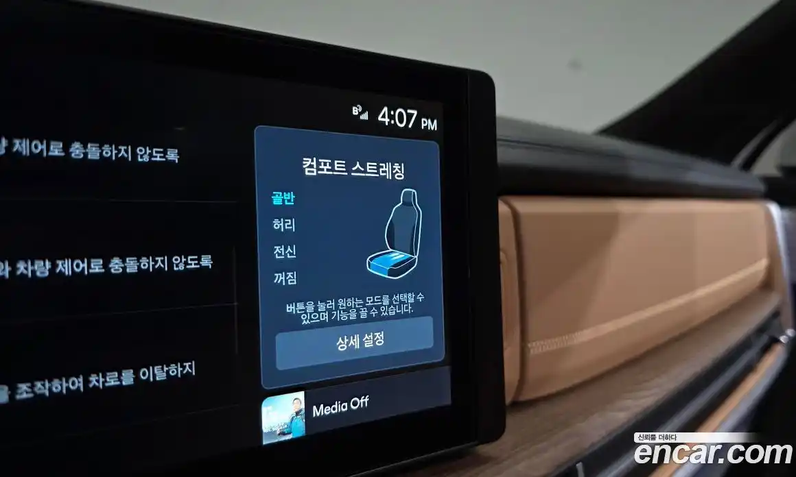 Hyundai Santa Fe 2024 1.6 Автомат в Москве № 335495, фото 4