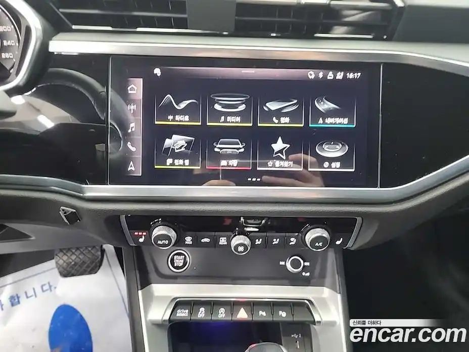 Audi Q3 2023 2.0 Автомат в Москве № 373530, фото 10