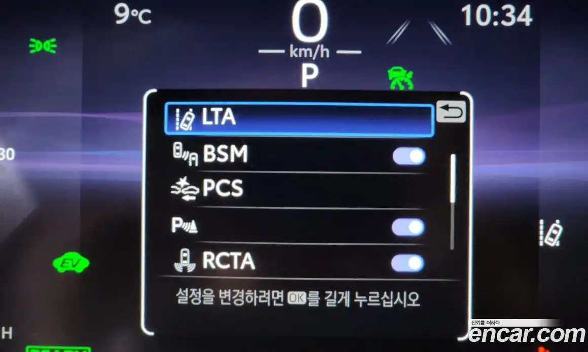 Toyota RAV4 2025 2.5 Автомат в Москве № 383904, фото 17