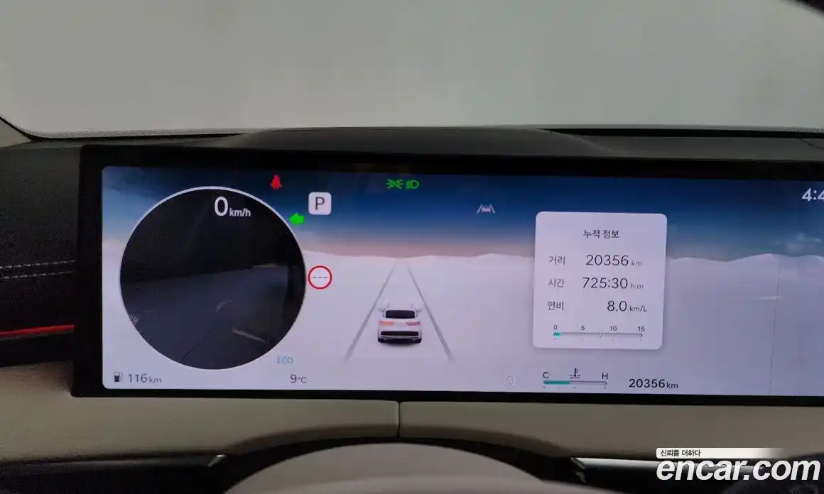 Genesis GV70 2025 2.5 Автомат в Москве № 404917, фото 8