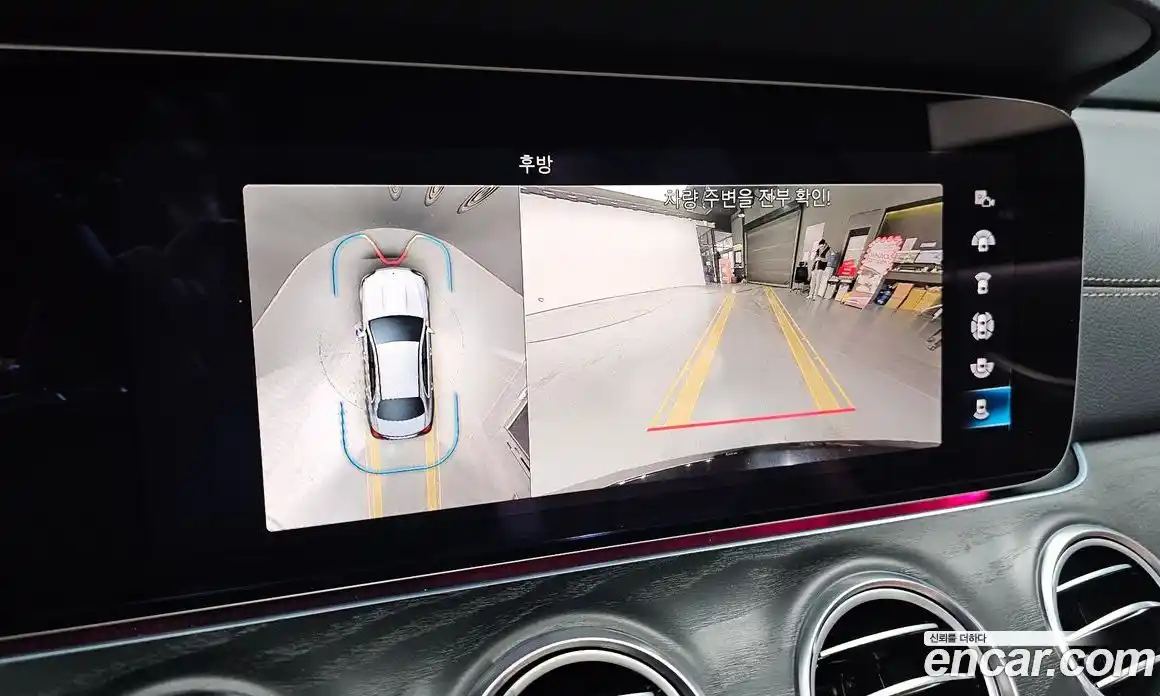 Mercedes-Benz E-Class 2023 2.0 Автомат в Москве № 409378, фото 15