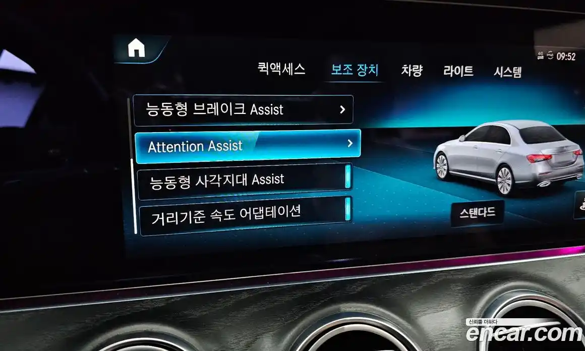 Mercedes-Benz E-Class 2023 2.0 Автомат в Москве № 409378, фото 16