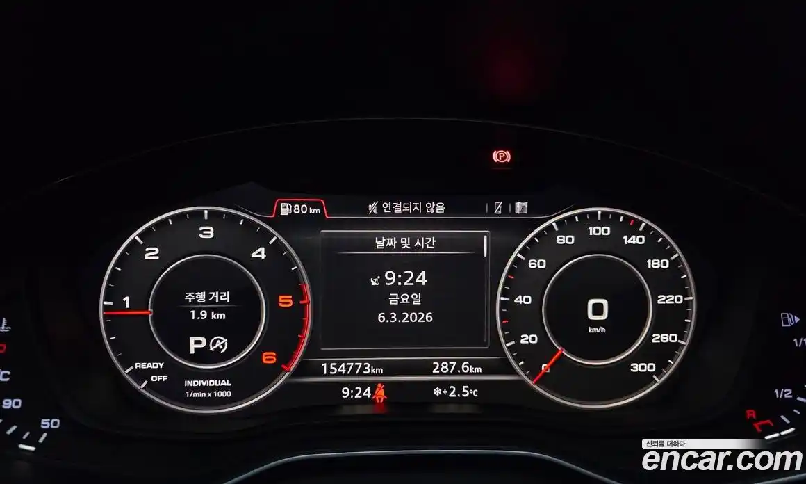 Audi Q5 2020 2.0 Автомат в Москве № 414776, фото 8