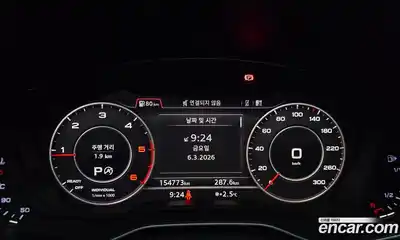 Audi Q5 2020 2.0 Автомат в Москве № 414776, миниатюра 8