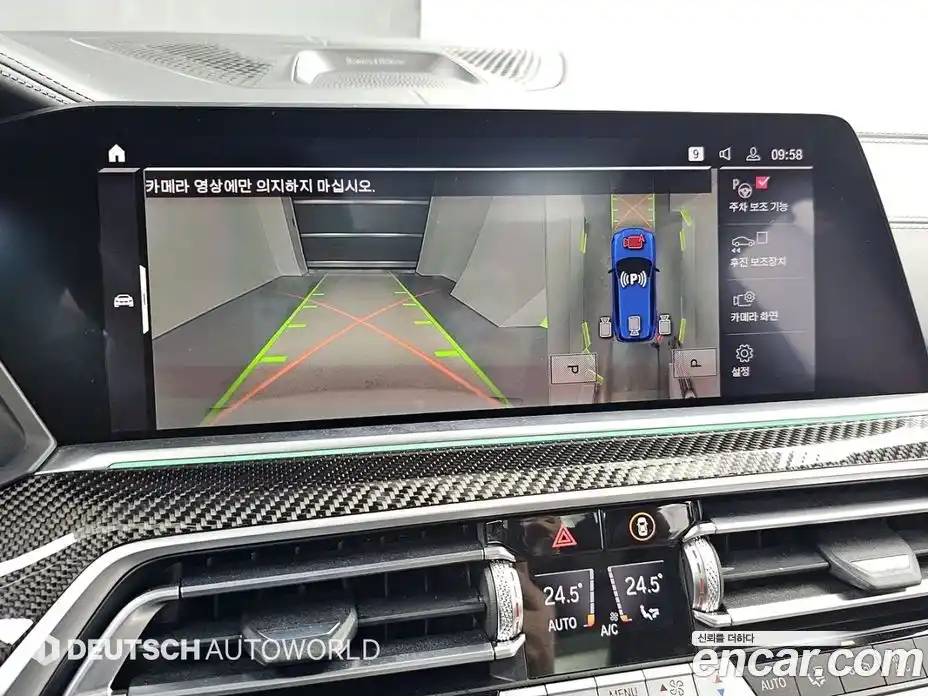 BMW X5M 2021 4.4 Автомат в Москве № 425389, фото 15