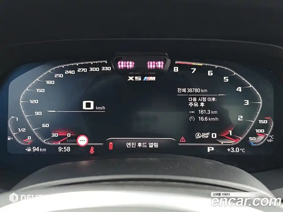 BMW X5M 2021 4.4 Автомат в Москве № 425389, фото 8