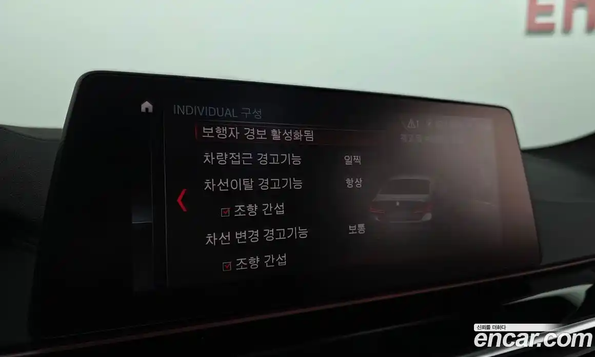 BMW 5-Series 2019 2.0 Автомат в Москве № 425464, фото 18