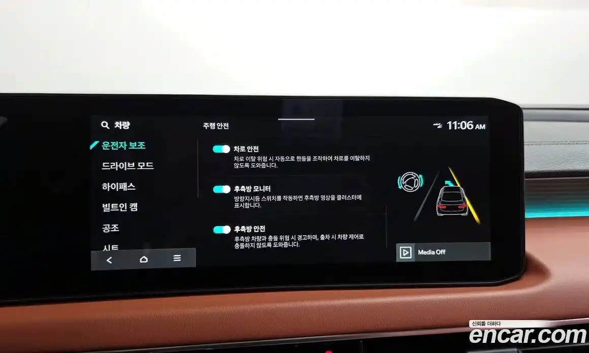 Kia K8 2025 2.5 Автомат в Москве № 451267, фото 16