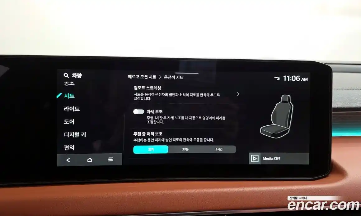 Kia K8 2025 2.5 Автомат в Москве № 451267, фото 18