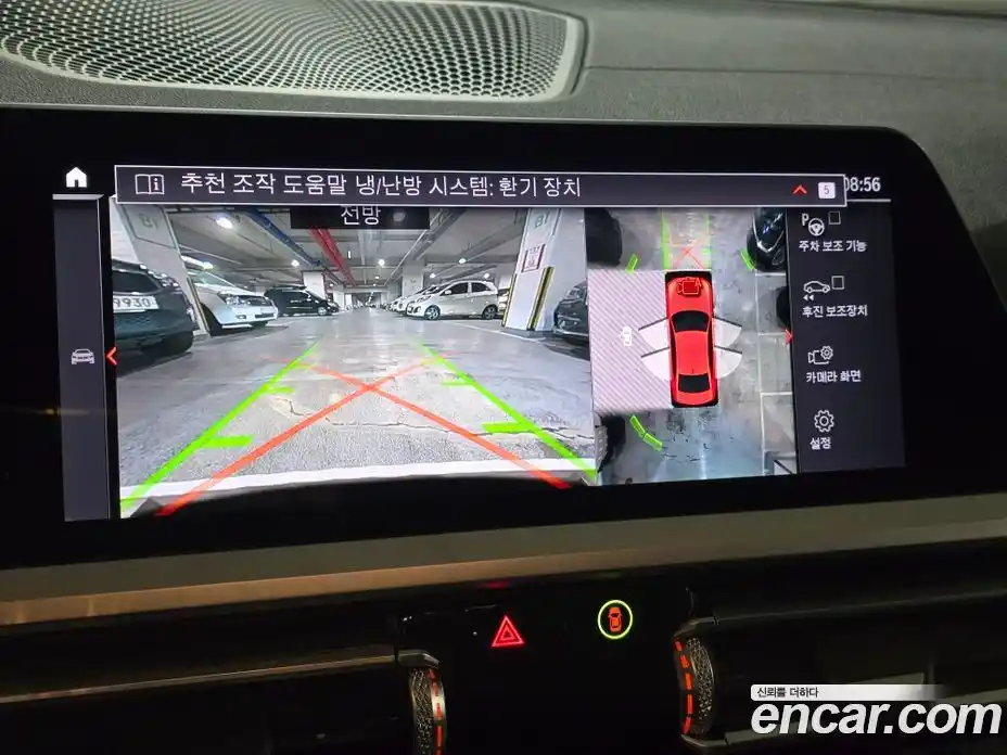 BMW 3-Series 2020 2.0 Автомат в Москве № 492846, фото 15