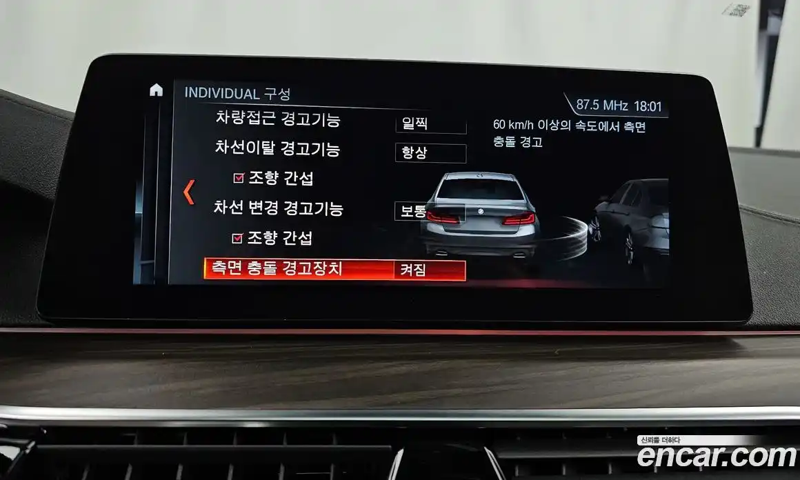 BMW 5-Series 2018 2.0 Автомат в Москве № 493176, фото 16