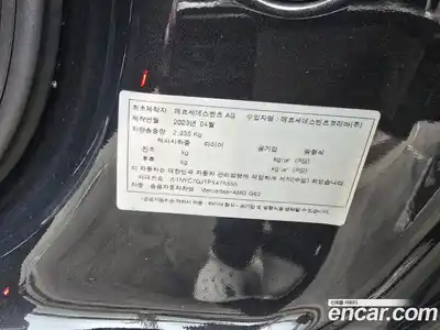 Mercedes-Benz G-Class 2023 4.0 Автомат в Москве № 494350, миниатюра 6