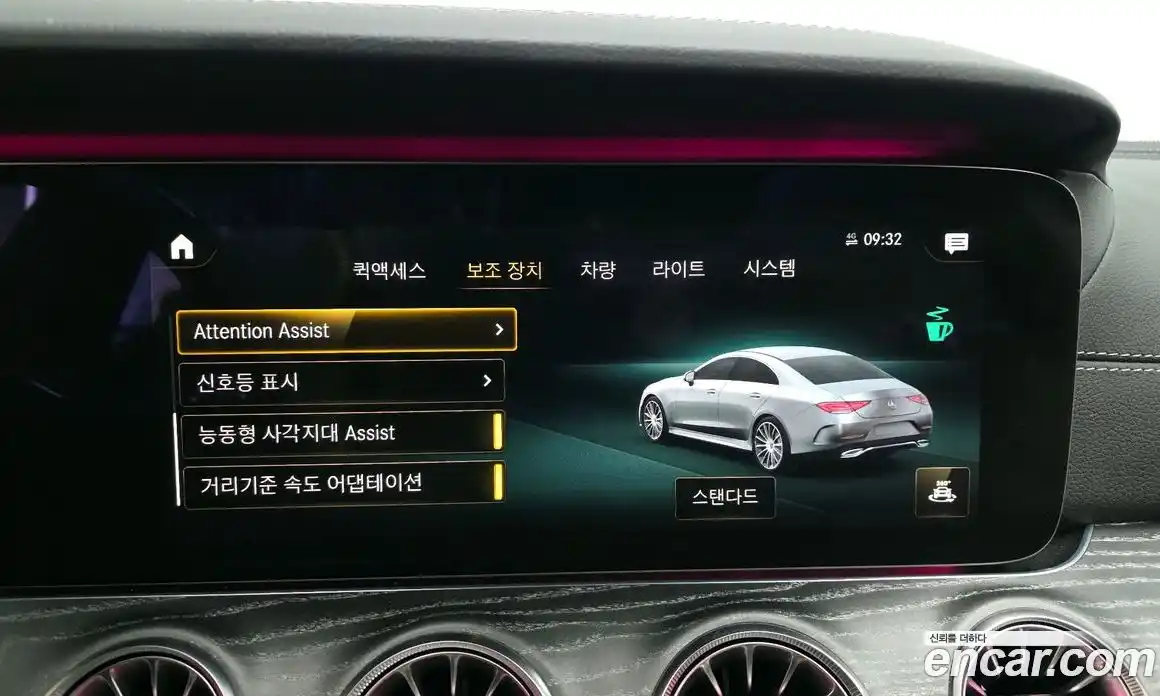 Mercedes-Benz CLS-Class 2021 3.0 Автомат в Москве № 495533, фото 16