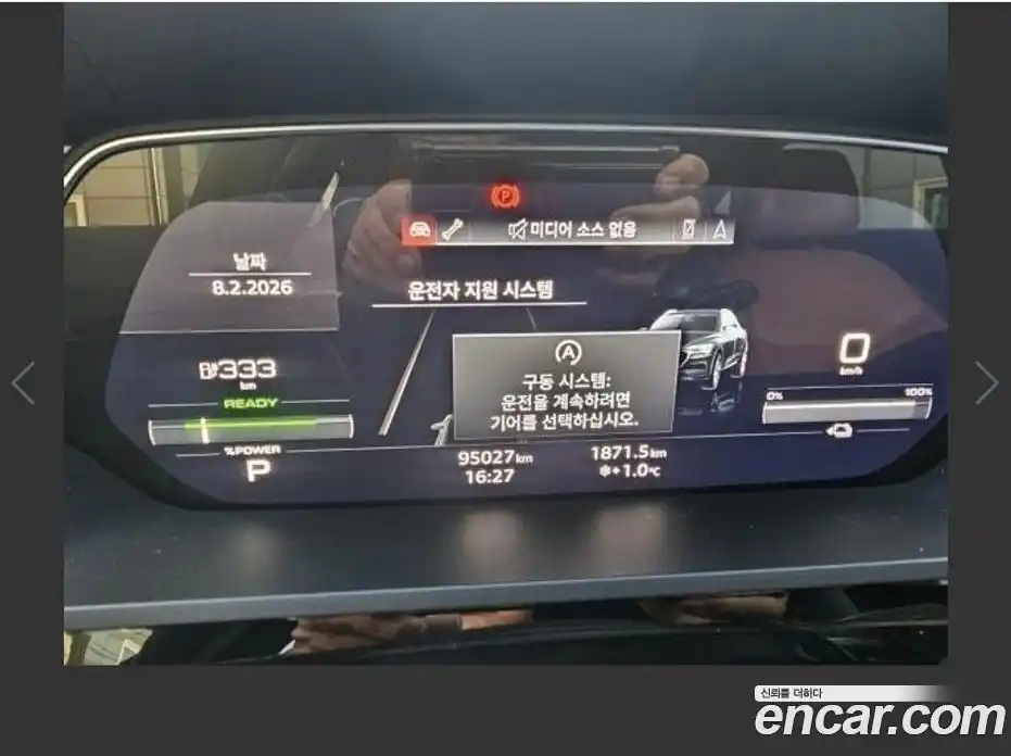 Audi e-tron 2022 Автомат в Москве № 497347, фото 6