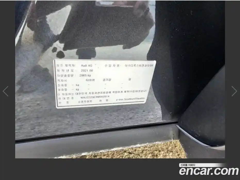 Audi e-tron 2022 Автомат в Москве № 497347, фото 8