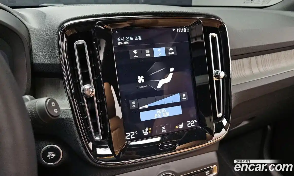 Volvo XC40 2021 2.0 Автомат в Москве № 497539, фото 15