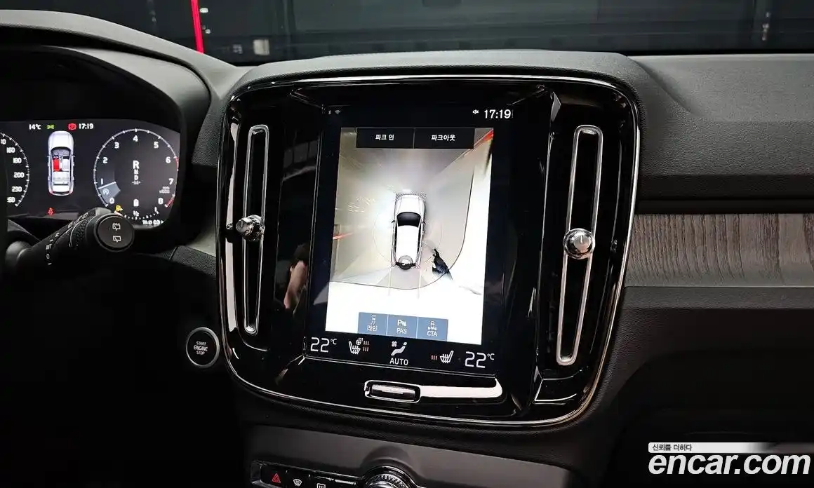 Volvo XC40 2021 2.0 Автомат в Москве № 497539, фото 16