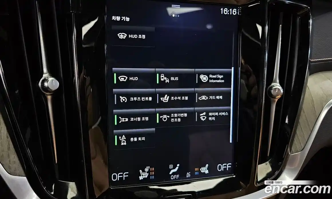 Volvo S60 2020 2.0 Автомат в Москве № 497547, фото 19