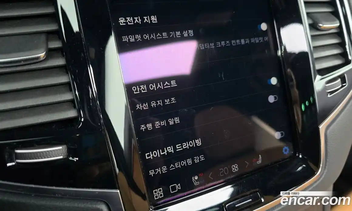 Volvo XC90 2023 2.0 Автомат в Москве № 497590, фото 20