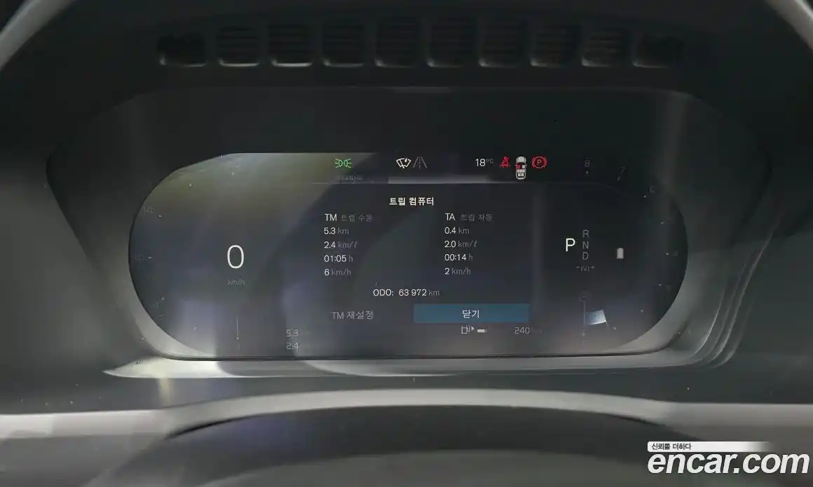 Volvo XC90 2023 2.0 Автомат в Москве № 497590, фото 8