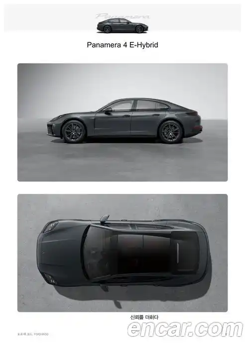 Porsche Panamera 2025 2.9 Автомат в Москве № 498406, фото 15