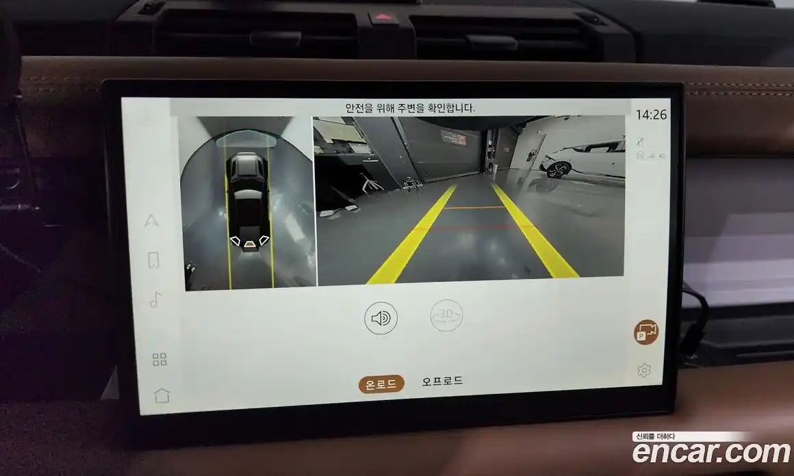 Land Rover Defender 2025 3.0 Автомат в Москве № 498586, фото 15