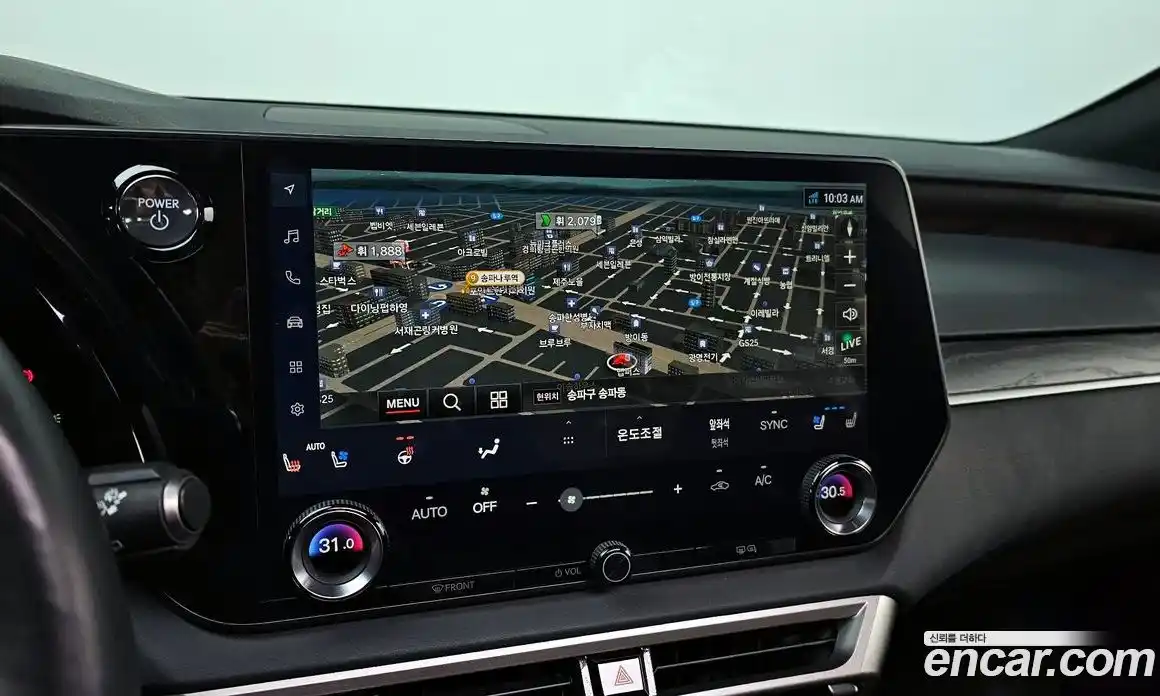 Lexus RX 2023 2.5 Автомат в Москве № 499628, фото 13