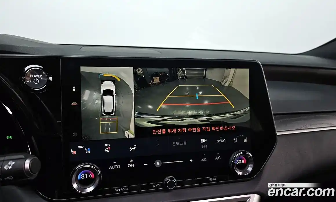 Lexus RX 2023 2.5 Автомат в Москве № 499628, фото 14