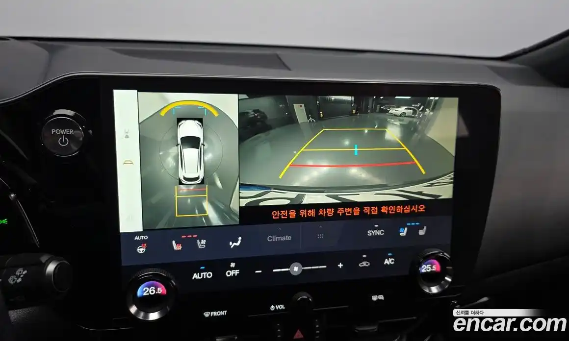 Lexus NX 2023 2.5 Автомат в Москве № 499632, фото 15