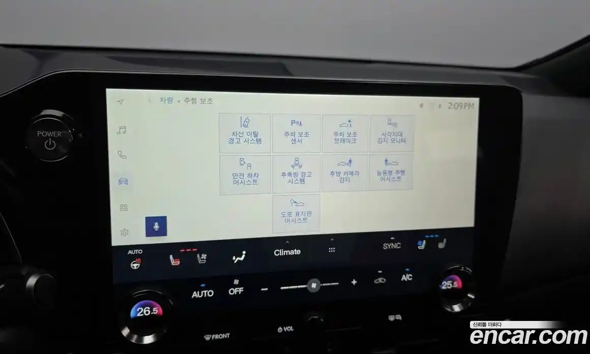 Lexus NX 2023 2.5 Автомат в Москве № 499632, фото 16