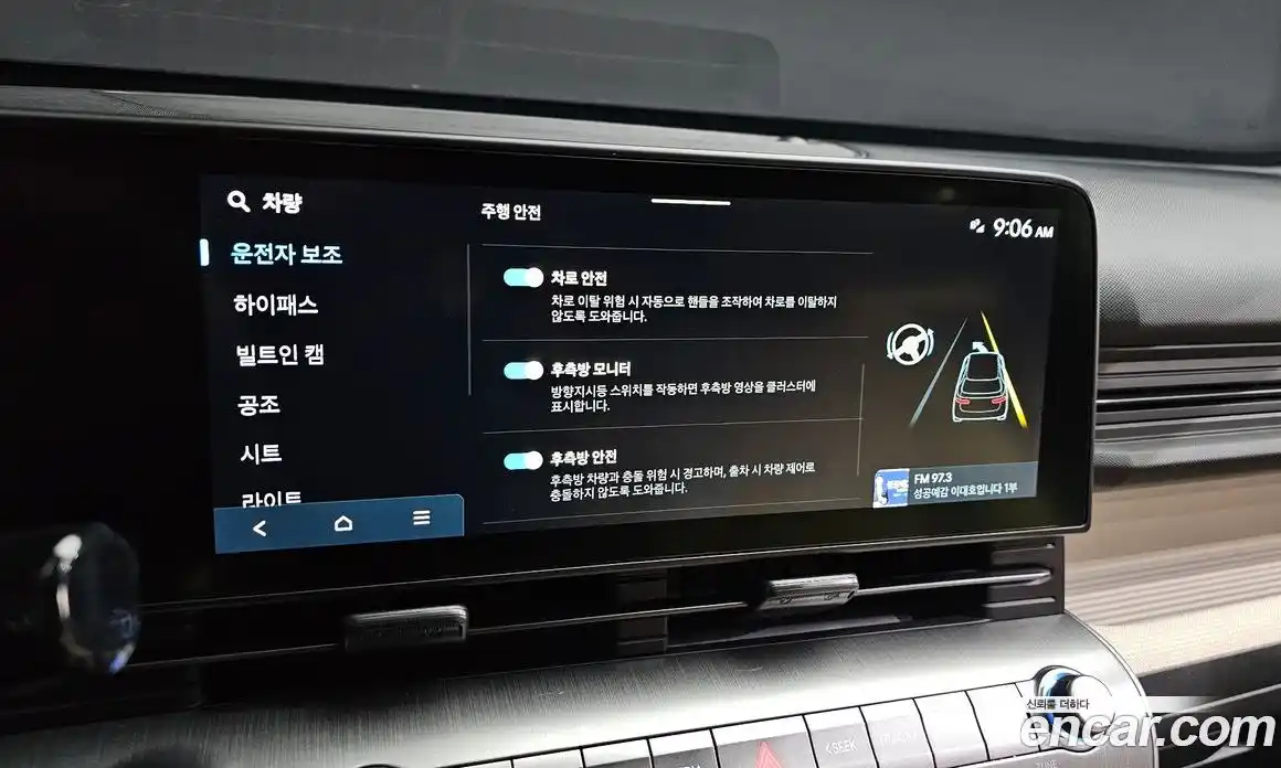 Hyundai Kona 2023 1.6 Автомат в Москве № 517115, фото 17