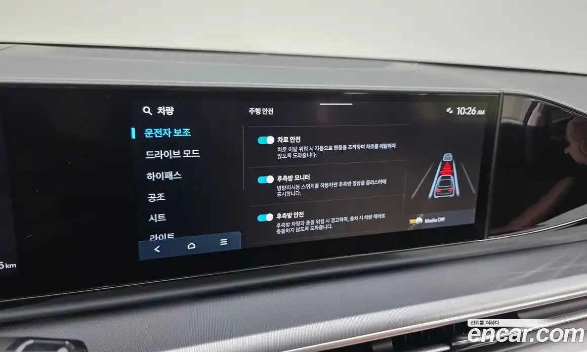 Hyundai Grandeur 2025 2.5 Автомат в Москве № 517686, фото 17