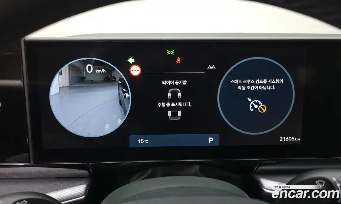 Hyundai Grandeur 2025 2.5 Автомат в Москве № 517686, фото 8