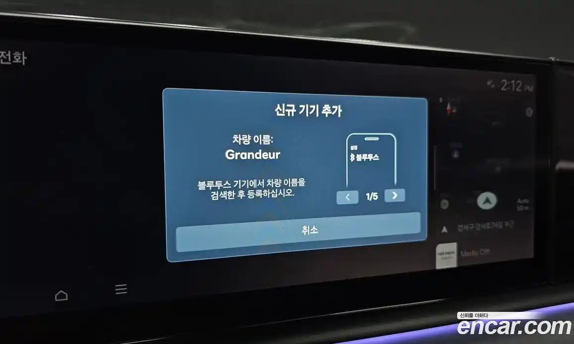 Hyundai Grandeur 2024 2.5 Автомат в Москве № 518371, фото 16