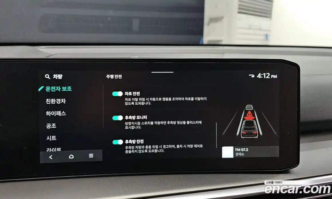 Kia Sorento 2024 1.6 Автомат в Москве № 519545, фото 16