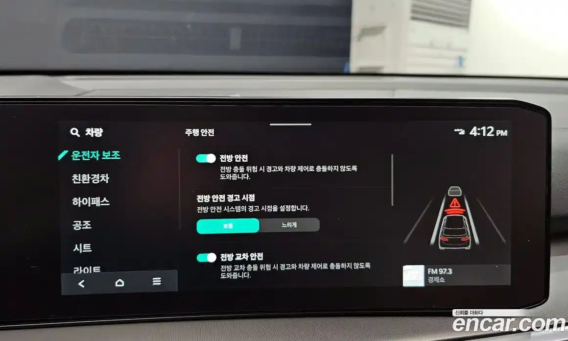 Kia Sorento 2024 1.6 Автомат в Москве № 519545, фото 17