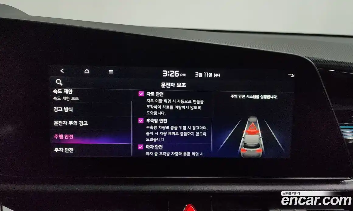 Kia Niro 2024 1.6 Автомат в Москве № 519712, фото 17