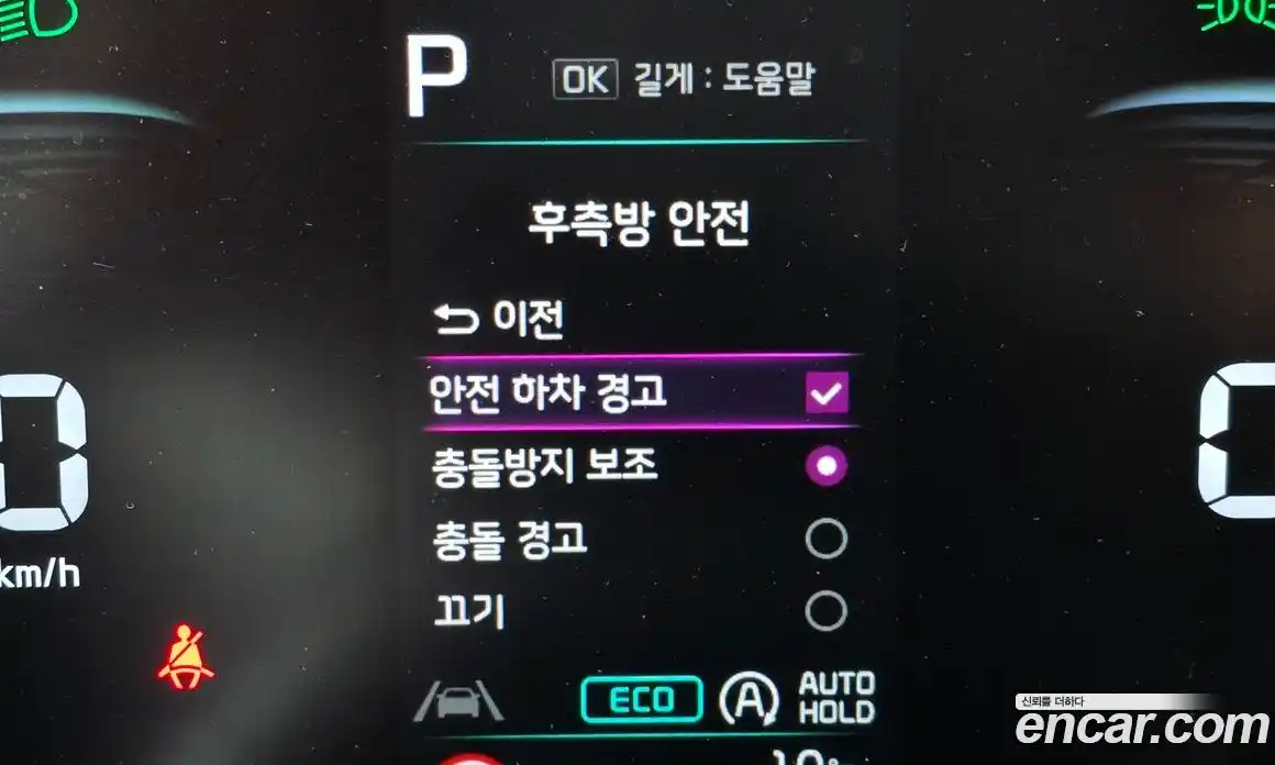 Kia Sportage 2024 1.6 Автомат в Москве № 519802, фото 18