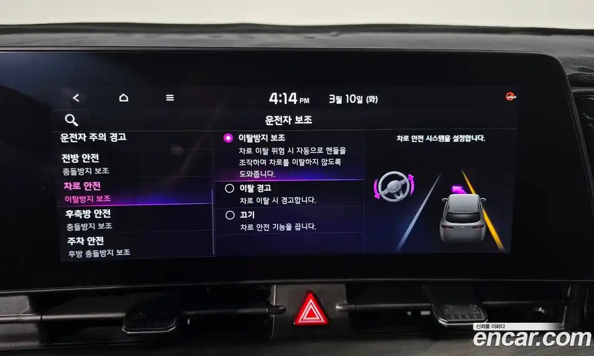 Kia Sportage 2024 1.6 Автомат в Москве № 520005, фото 15