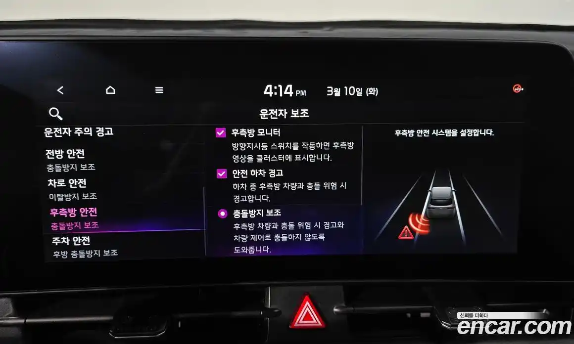 Kia Sportage 2024 1.6 Автомат в Москве № 520005, фото 16