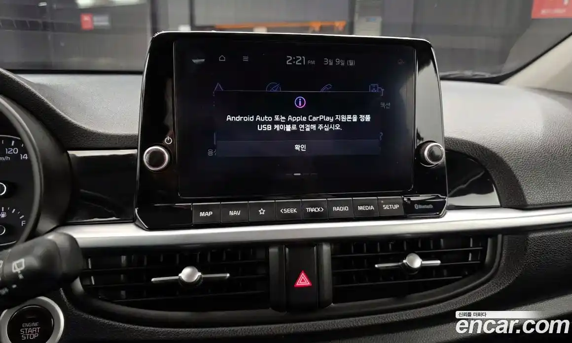 Kia Morning 2023 1.0 Автомат в Москве № 522047, фото 13