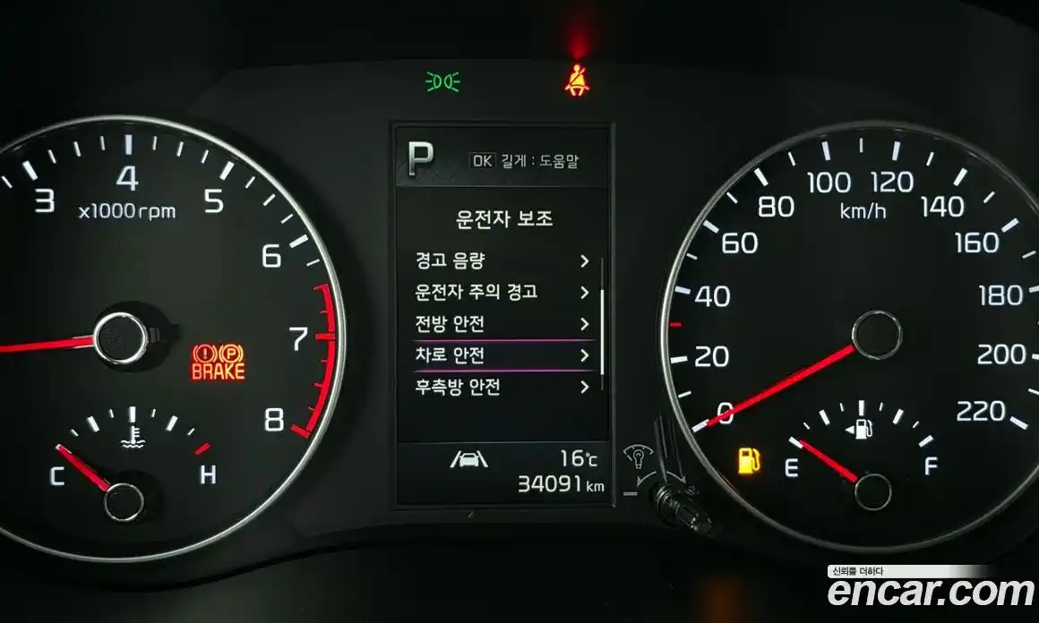 Kia Morning 2023 1.0 Автомат в Москве № 522047, фото 16