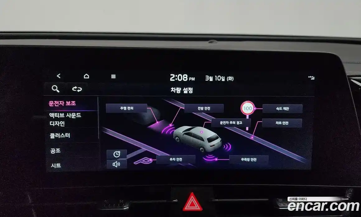 Kia Sportage 2022 1.6 Автомат в Москве № 522871, фото 15