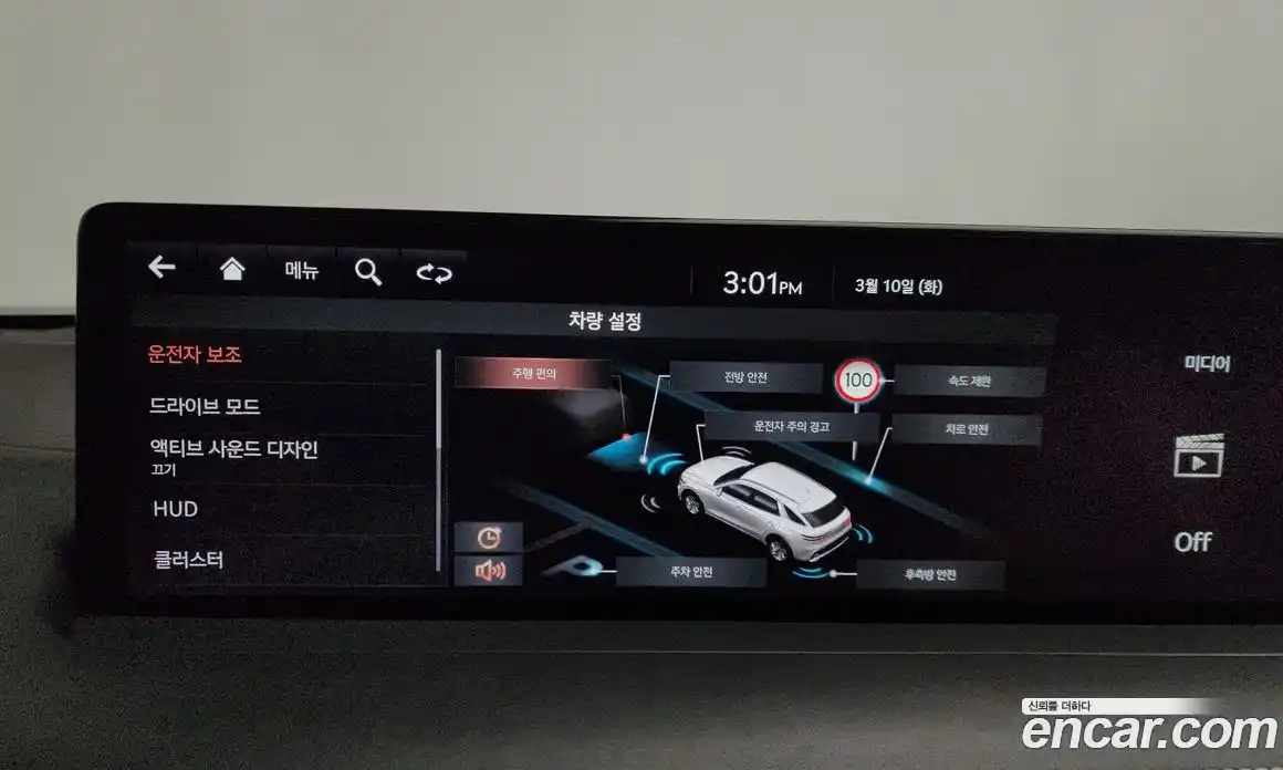 Genesis GV70 2022 2.5 Автомат в Москве № 523745, фото 16