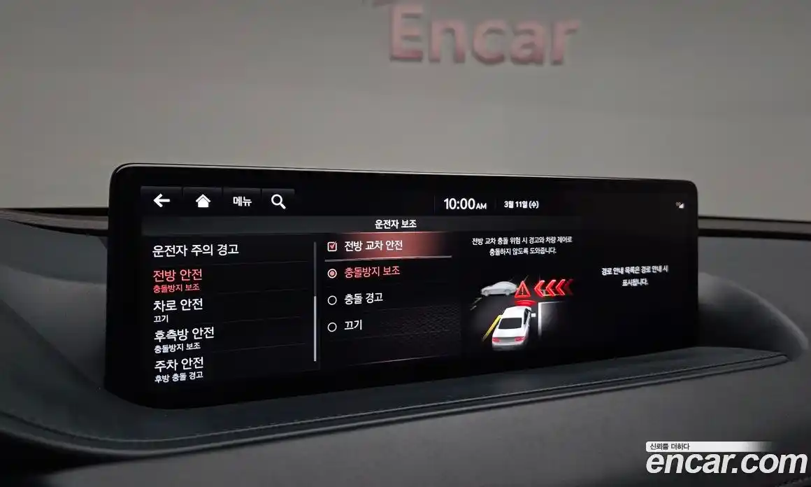 Genesis G80 2021 3.5 Автомат в Москве № 523857, фото 17