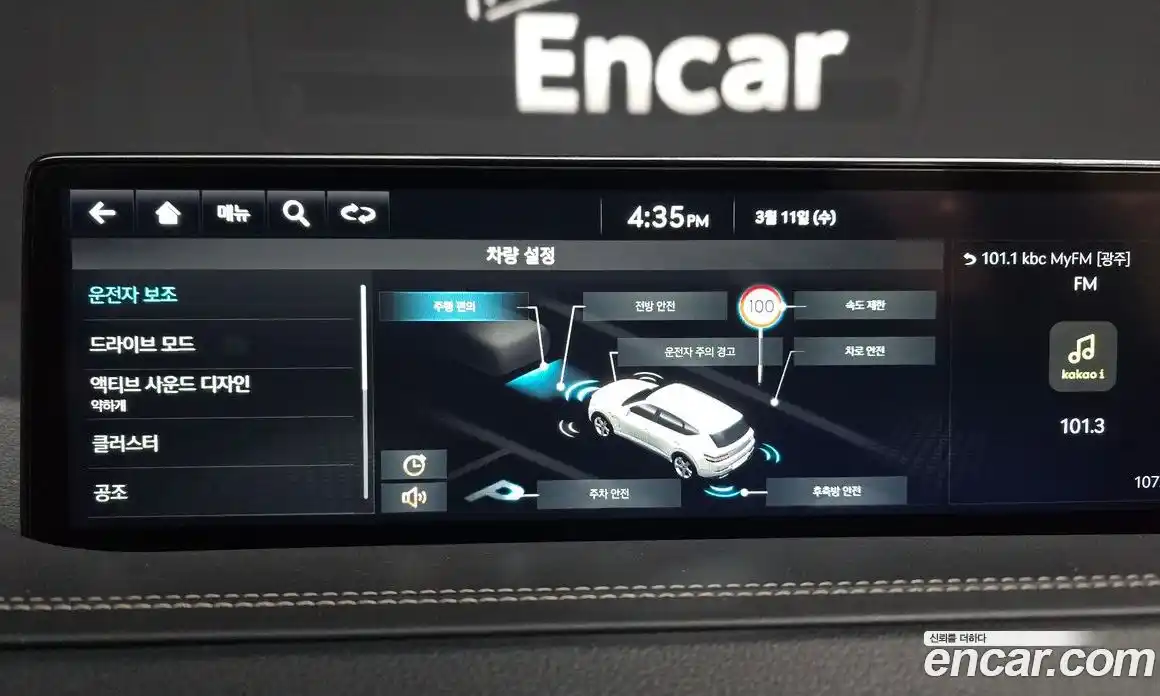 Genesis GV80 2022 3.0 Автомат в Москве № 524489, фото 16