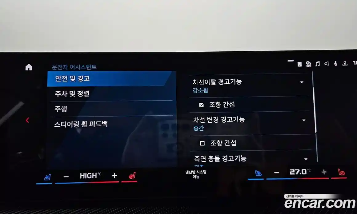 BMW M3 2024 3.0 Автомат в Москве № 525796, фото 16