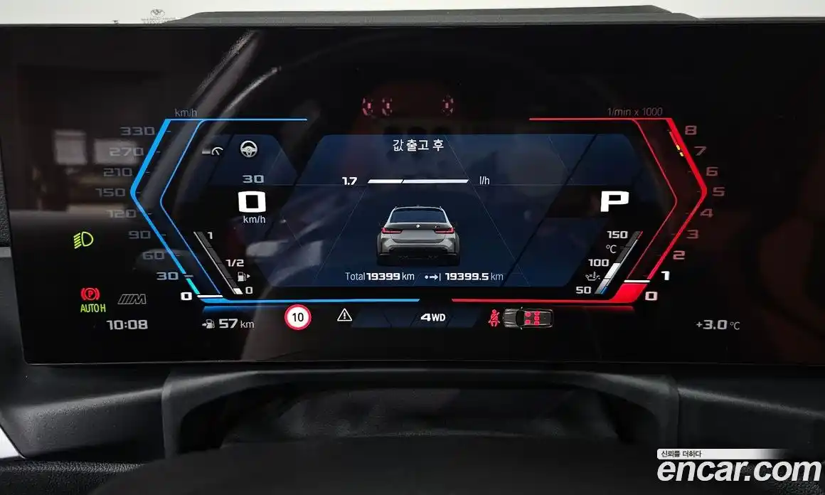 BMW M3 2024 3.0 Автомат в Москве № 525796, фото 8